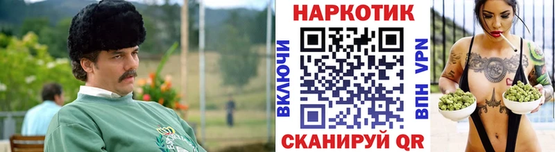 Купить наркотик Ковров Конопля  БУТИРАТ  MEGA зеркало  Меф мяу мяу  Cocaine  ГАШ 