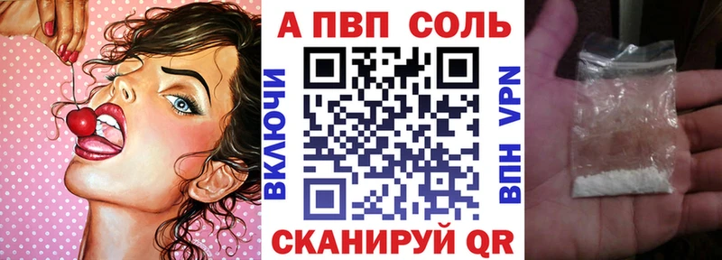 Альфа ПВП СК КРИС Ковров