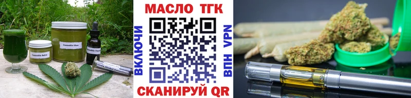 Еда ТГК конопля  где найти наркотики  Ковров 