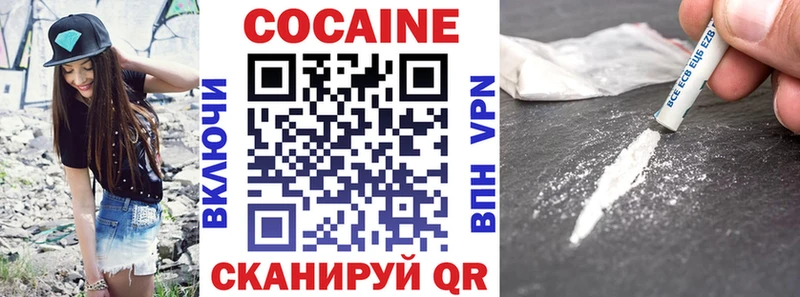 Кокаин Колумбийский Ковров