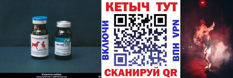 купить  сайты  Ковров  КЕТАМИН ketamine 
