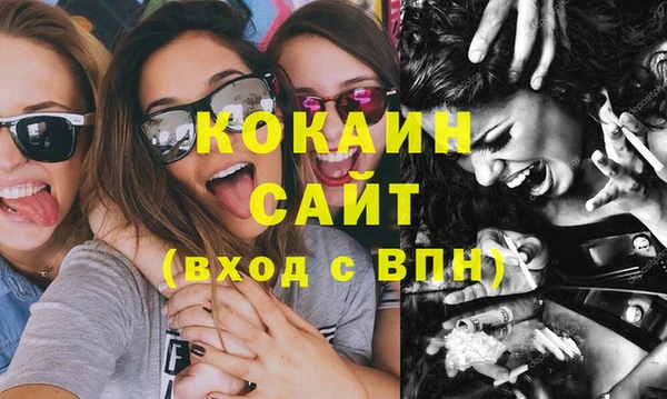 spice Вязники