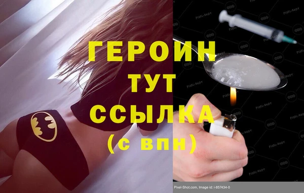 spice Вязники