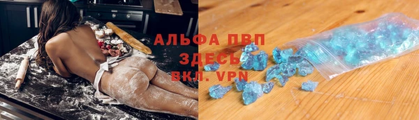 ALPHA PVP Вяземский