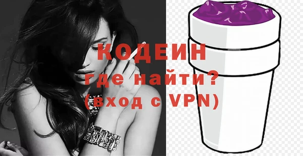 ALPHA PVP Вяземский