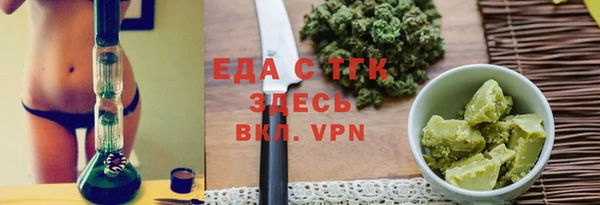 ALPHA PVP Вяземский
