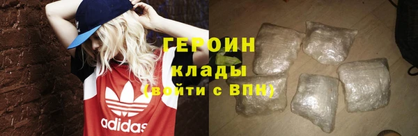 ALPHA PVP Вяземский