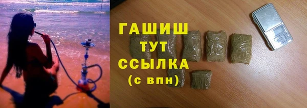 соль ск Вязьма
