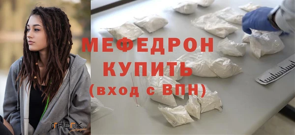 ALPHA PVP Вяземский