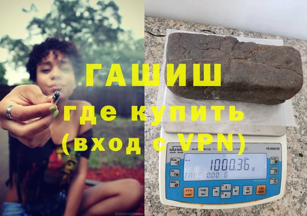 ALPHA PVP Вяземский