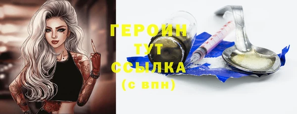 spice Вязники