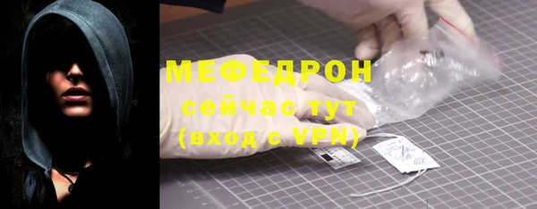 ALPHA PVP Вяземский