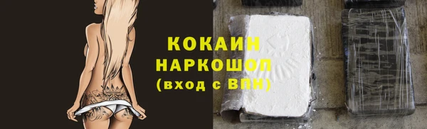 каннабис Горно-Алтайск