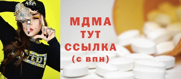 ALPHA PVP Вяземский