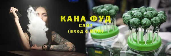 соль ск Вязьма