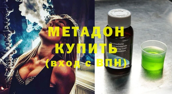 ALPHA PVP Вяземский