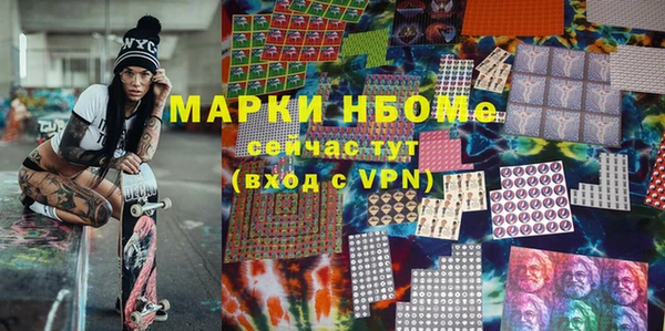 соль курить ск Горняк