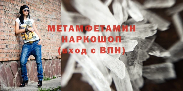 меф Горнозаводск