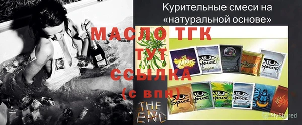 соль ск Вязьма