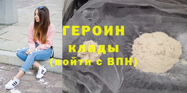 ALPHA PVP Вяземский