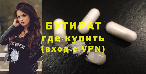 соль ск Вязьма