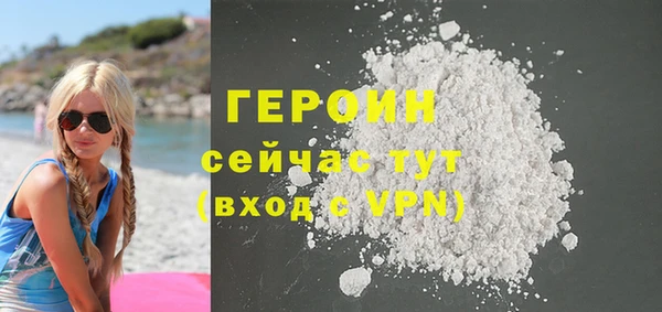 соль курить ск Горняк