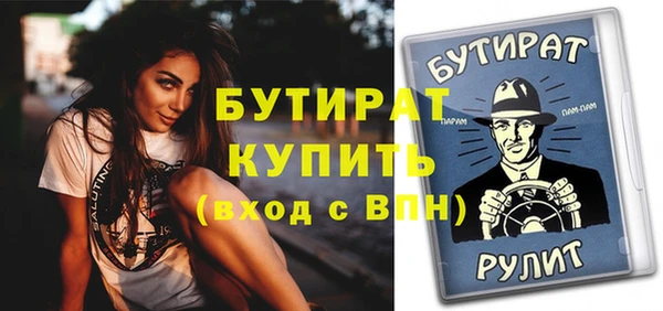 соль ск Вязьма