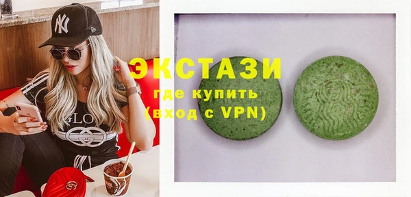 соль ск Вязьма