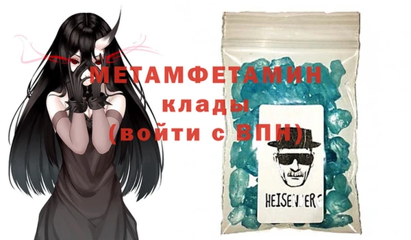 соль ск Вязьма