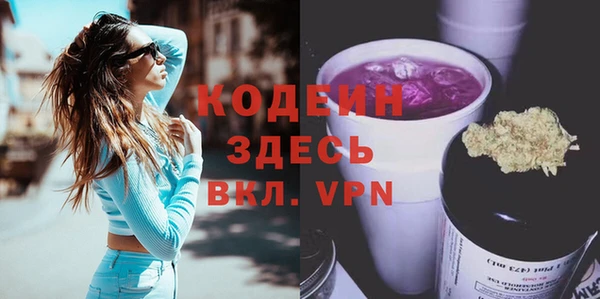 соль ск Вязьма