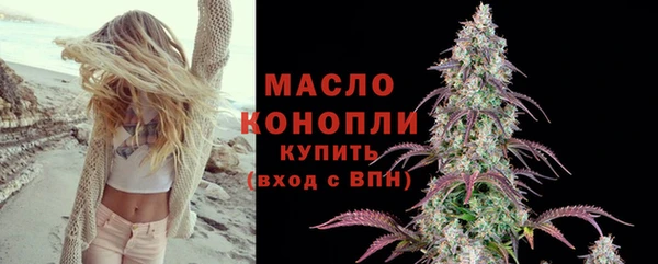 ALPHA PVP Вяземский