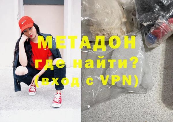 соль ск Вязьма