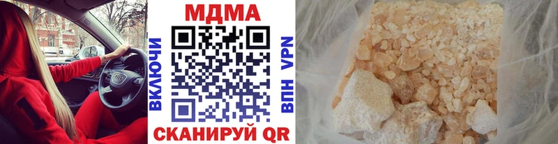 MDMA crystal Ковров