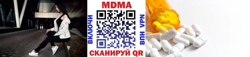 MDMA Molly Ковров