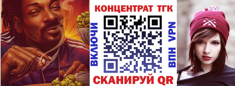 omg сайт  купить наркотик  Ковров  Дистиллят ТГК вейп 