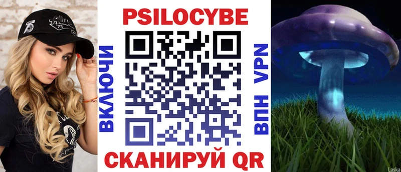 Галлюциногенные грибы Cubensis  MEGA как войти  Ковров  магазин продажи  